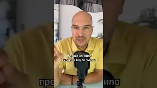 Как справиться с проблемами? 
