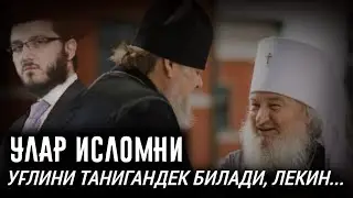 Исломга зарар бермоқчи бўлганларга Аллоҳ ўзи кифоя қилсин | Шайх Абдували қори раҳимаҳуллоҳ