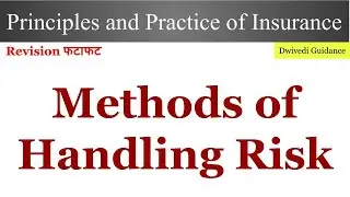 Methods of Handling Risk, Principles and Practice of Insurance, Risk avoidance, risk retention, bcom