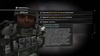STALCRAFT.Аномальный буран. Квест от Добрыни. Детали для теплыша и его калибровка.
