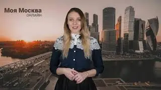 В понедельник в Москве ожидается облачная с прояснениями погода и небольшие осадки