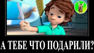 МУД ФИКСИКИ ДЕМОТИВАТОР RYTP 16 (Инструменты) БЕЗ МАТА