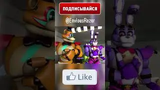 ФНАФ - ФРЕДДИ НЮХАЛ МАНГЛ?! Memes 