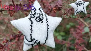 🐈 КОТЫ 🐈. Звёздочка. Часть 5/6.