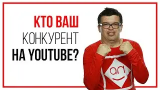 Как выбрать тему для своего канала? 3 очень тяжелые темы, которые без бюджета не сделать