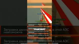 🔥СМОГУ ЛИ Я ЗАПРАВИТЬ НЕ ВОДНЫЙ ТРАНСПОРТ НА ВОДНОЙ АЗС В BLACK RUSSIA❤️ 