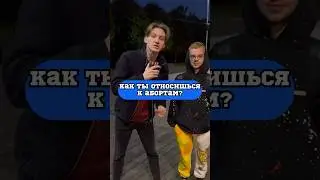 А ты знал об этом?😰