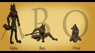 АЛЬФЫ, БЕТЫ И ОМЕГИ  Кто они? / Классификация мужчин.