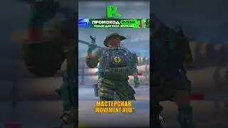 УЧИСЬ ДВИГАТЬСЯ В CS 2🤯 