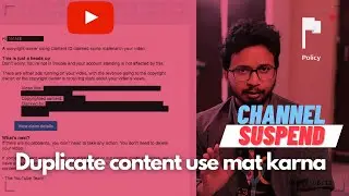 Ye Galti Mat Karna Nahi to Channel Suspend Ho Jaega | YouTube Duplicate OR Repetitive Content Policy