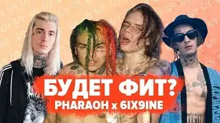 КОГО ИЗ РУССКИХ РЭПЕРОВ СЛУШАЮТ НА ЗАПАДЕ? / PHARAOH, OXXXYMIRON, KIZARU, ХЛЕБ