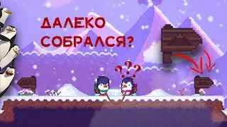 СТОИТ ЛИ ПОКОРЯТЬ ЭВЕРЕСТ? - BREAD & FRED DEMO