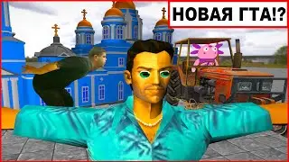 УБОГИЕ КЛОНЫ ГТА - НА АНДРОИДЕ №2 (треш)