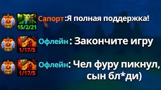 ВОТ ПОЧЕМУ Я НЕ ПИКАЮ ФУРУ ПЯТЕРКУ... | 6200 ММР САППОРТ ФУРИОН 7.34 | НОВАЯ МЕТА