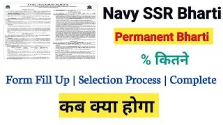Navy SSR Medical Assistant Permanent Bharti | Form Fill Up Started | Selection Process