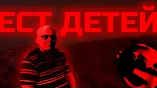 Геннадий реакционер — жалкая прошмандовка | Разоблачение постановы, почему он не достоин внимания