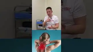 Сильное напряжение в шее: какие факторы вызывают боль и как эффективно справиться с этим #здоровье