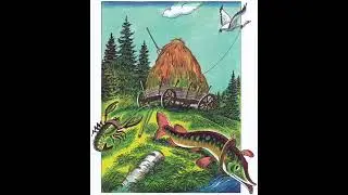 Иван Крылов - Лебедь, рак и щука (Татьяна Николашина)