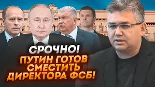 ⚡️ПРЯМО ЗАРАЗ! ЙДЕ ВІЙНА між СЄЧИНСЬКИМ СПЕЦНАЗОМ І КОРОЛЬОВИМ, можливим НАСТУПНИКОМ у ФСБ! ГАЛЛЯМОВ