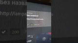 lg смарт настройка lampa.