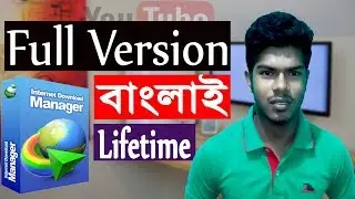 IDM | All in One Internet Download Manager ( Full Version For Lifetime)