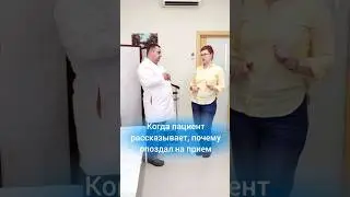 Если опаздываете или не можете приехать, предупредите нас, пожалуйста, мы найдём удобное время ❤️