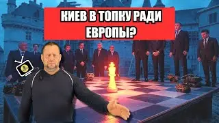 Европа готовится к перевооружению