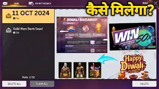 DIWALI REDEEM CODE 2024 | 10 OCTOBER 2024 REDEEM CODE FREE FIRE TODAY | NAVRATRI SPECIAL REDEEM CODE