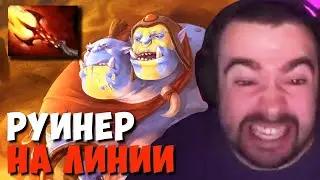 СТРЕЙ ТЕСТИТ ФАСТ ДАГОН НА ОГРА // СТРЕЙ ИГРАЕТ НА ОГР МАГЕ ДОТА 2 ПАТЧ 7.35