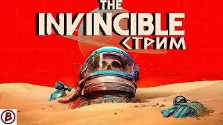 The Invincible⭕️ | Встречай Регис III.Горский выходи!Прохождение |2