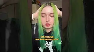 ВОПРОС ДЛЯ АУДИТОРИИ 