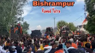 बिश्रामपुर कांवर यात्रा 2024 // bishrampur kawar yatra 2024