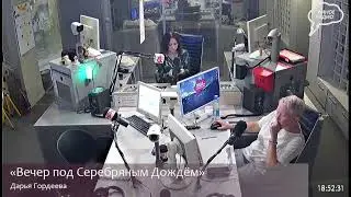 Прямая трансляция радиостанции 
