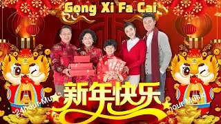 2024龙年新年歌【新年歌2024】必聽的賀歲金曲 🎶🎶Chinese New Year Songs 2024 新年最佳歌曲 2024年🧨 Lagu Imlek 2024 • 2024中国新年歌曲名典