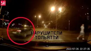 Встречка на ул. Революционной (обгон на пешеходном переходе по встречке)