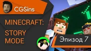 [CGSins] Моменты позора 