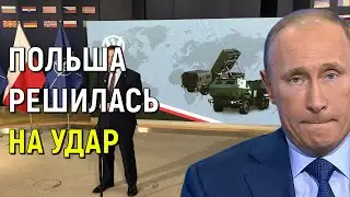 7 минут назад Польша нанесла удар по России! Роковое поражение!