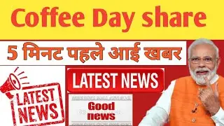 coffee day share latest news! coffee day share latest news today! coffee day share news today