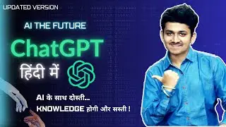 Master ChatGPT in Hindi in Just 15 Days Guaranteed