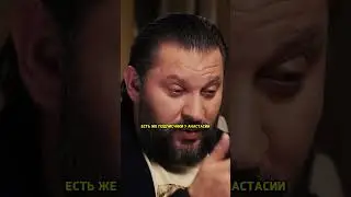 Марк Бартон  - "Мы живем не своими мечтами" / Надежда Стрелец #shorts