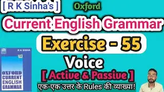 Oxford Current English Grammar Ex 55 | Voice questions with answers