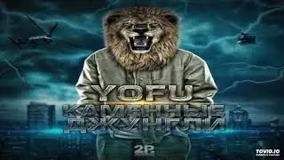 08 - Yofu - Кило (при уч. Fuga Magica) (Каменные Джунгли 2011)