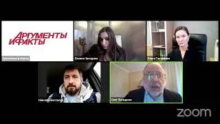 Платиновая унция - Аргументы и Факты