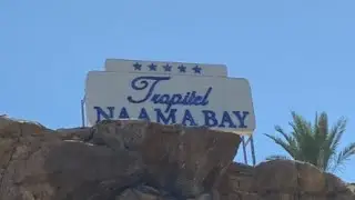 TROPITEL NAAMA BAY 5* Шарм Эль Шейх !!! 2021
