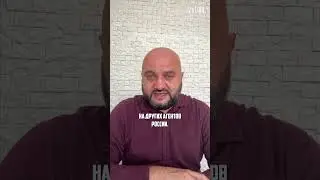 Ротация шпионов и убийц | Магомед Ториев