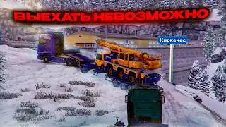 Зимний мод НЕ ПРОЩАЕТ ОШИБОК в Euro Truck Simulator 2 Multiplayer | Promods ETS2 | iFlame