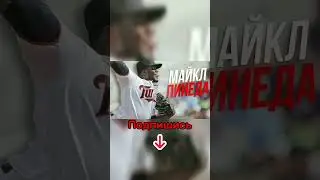 Спортсмены Которые Были Пойманы на Читерстве!😱 