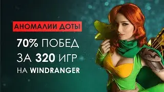 КАК СТАТЬ ЭКСПЕРТОМ ВРКИ - 70% ПОБЕД ЗА 320 ИГР