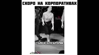 #РФLive