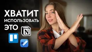 ты перестанешь откладывать дела на 